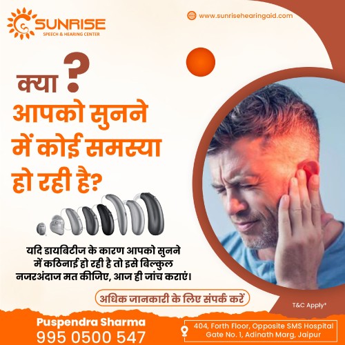 Sunrise-Hearing-Aid.jpg