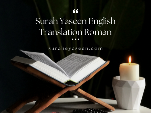 Read-Online-surah-yaseen-2.png