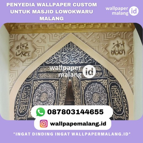 PENYEDIA-WALLPAPER-CUSTOM-UNTUK-MASJID-LOWOKWARU-MALANG.jpg