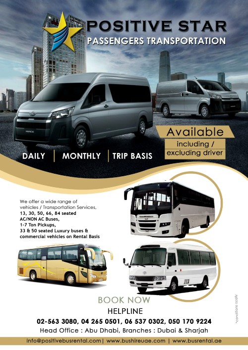 POSITIVE-PROMO-BROCHUREeda70ec863753fba.jpg