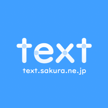 text_sakura.png