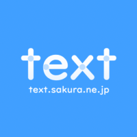 text_sakura