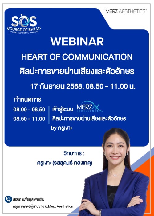 Webinar-Tele-sales-Invitation-Card_1_page-0001.jpg