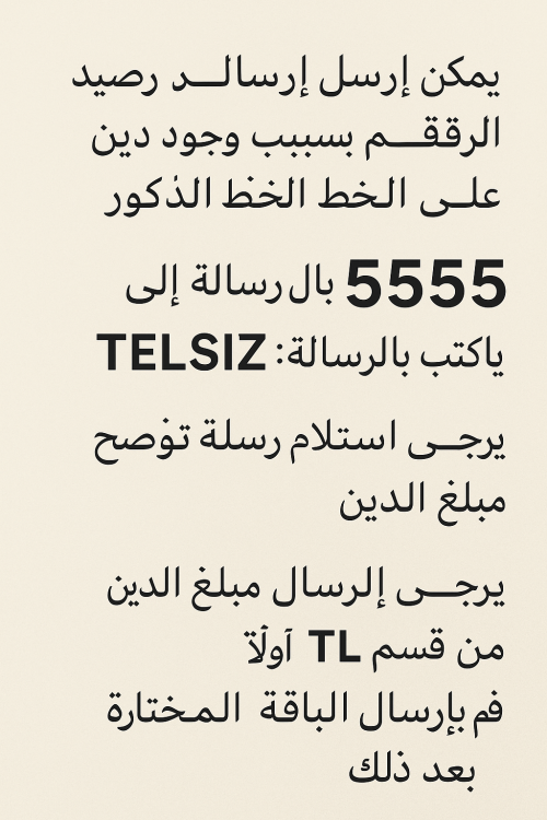 ChatGPT-Image-13--2025-12_31_53-.png
