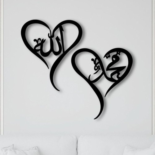 AllahMohammad-Love-Islamic-Wall-Art-Arabic-Calligraphy-Muslim-Line-Art-Allah-Mohammed-Decoration-Ramadan-Eid-Gift-Home-God-Metal-Decor.jpg