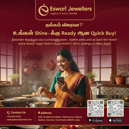 Best-Gold-Jewellery-Collection-Online--Eswari-Jewellers.jpg