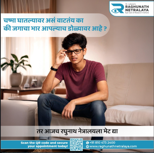 Eye-Care-Hospital-2.png