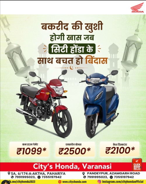 best-honda-showroom-in-varanasi.png