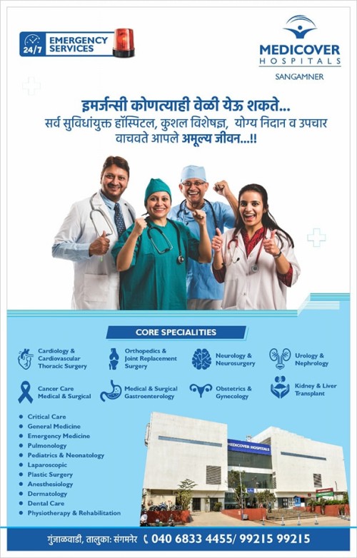 Best-Gynecologists-in-Sangamner.jpg
