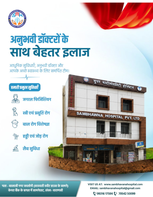best-hospital-in-varanasi.png