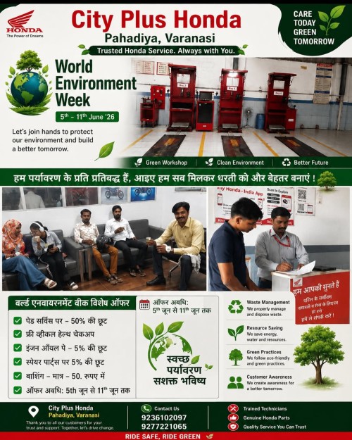 -World-Environment-Week-2026-City-Plus-Honda-Pahadiya-Varanasi-mein-hum-sirf-aapki-bike.jpg