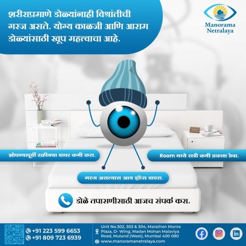 Best-Eye-Surgeon-in-Thane--Expert-Vision--Eye-Care.jpg